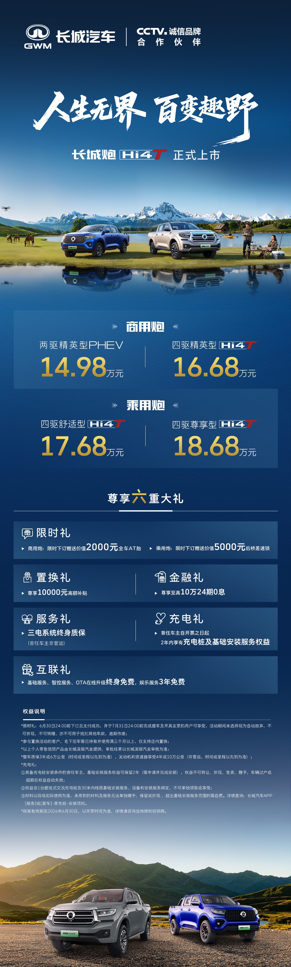 全面解析世界杯最新动态 - 爱游戏